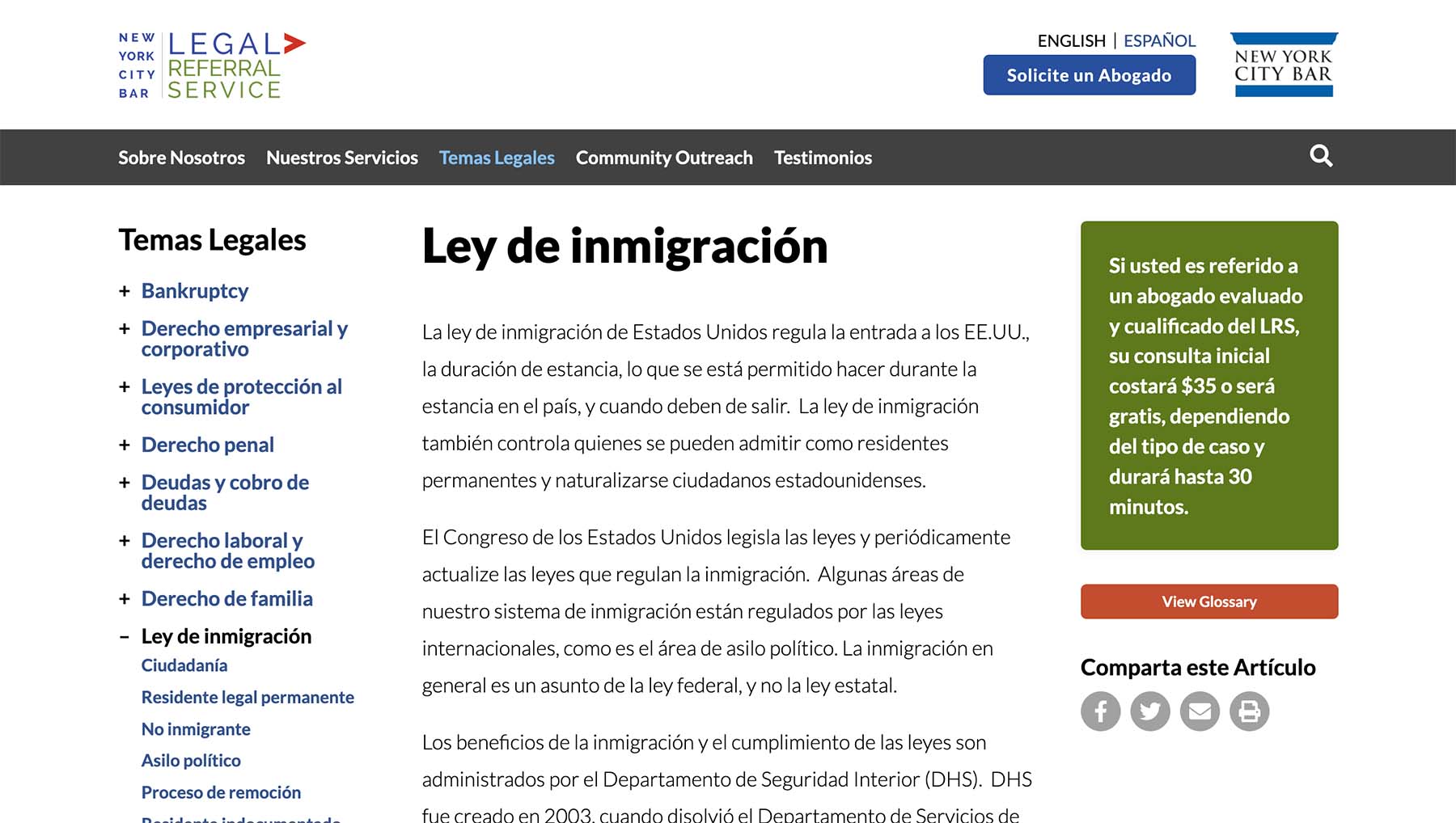 An example Spanish language page from the New York City Bar Legal Referral Service website (Ley de Inmigración)